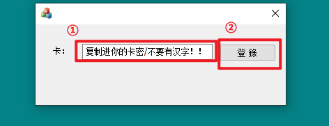 1718707485895401.png 如何登录辅助