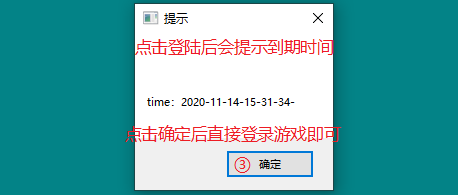 1718707491809145.png 如何登录辅助