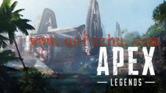《Apex英雄》新“热带岛屿”地图爆料 或将在11赛季上线