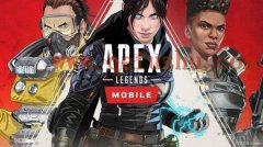 战术竞技《APEX英雄》手游预计5月31日正式发行